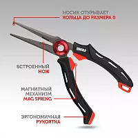 Плоскогубцы RAPALA RCD Mag Spring для заводных колец (16 см.)