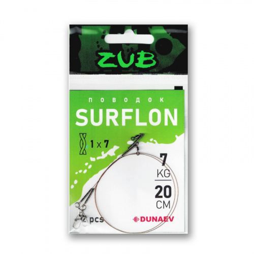 Поводки ZUB Surflon 1 x 7 14кг/25см (упак. 2 шт)