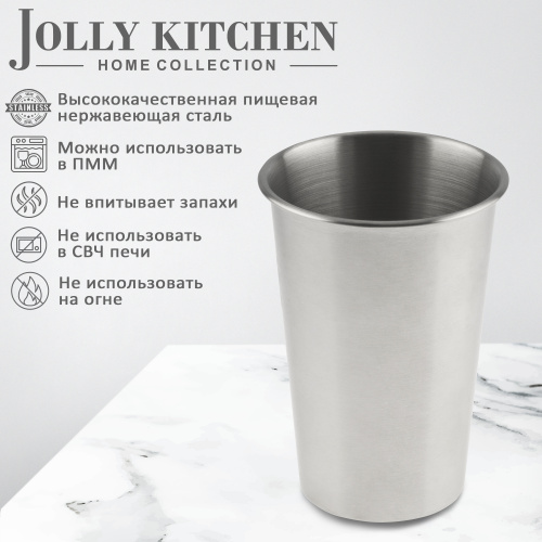 Стакан Jolly Kitchen 500 ml 304 сталь фото 3