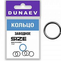 Кольцо заводное Dunaev  #4 (8шт)
