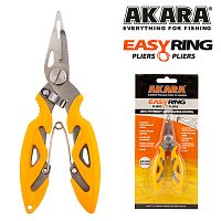 Плоскогубцы Akara Easy Ring для съема колец малые