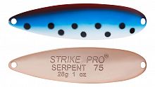 Блесна колеблющаяся Strike Pro Serpent Treble 75H, (ST-010B2#A104-KP)