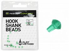Стопоры на крючок Feeder Concept Flat Method HOOK SHANK BEADS 20шт.