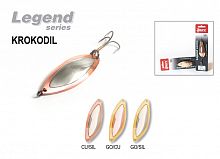 Блесна колеб. Akara Legend Krokodil со вставкой 70 мм 32 гр. Cu(Sil)