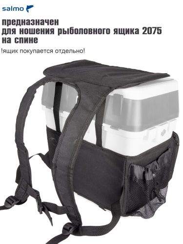 Сумка-рюкзак для зимнего ящика 2075 фото 4