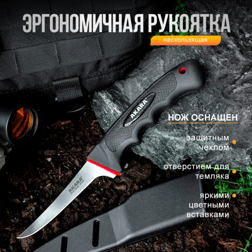 Нож Akara Fillet Pro 10 25 см фото 4