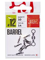 Вертлюги LJ Pro Series BARREL 012 10шт.