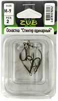 Оснастка ZUB "Стингер одинарный"  M-9 см, 2 шт