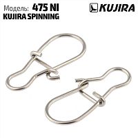 Застежка Kujira Spinning 475 BN №6/5 (10шт)