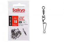Вертлюг с застежкой Saikyo SA-303-10 - 10 шт (5кг)