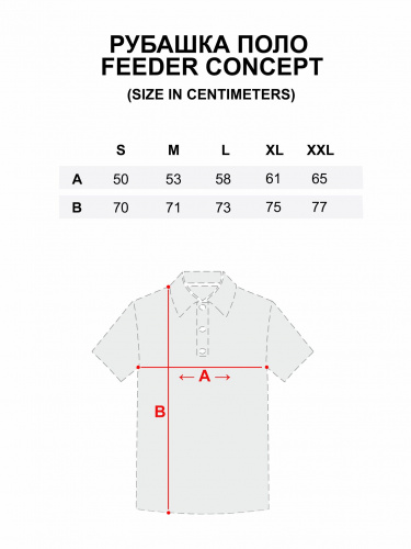 Рубашка поло FEEDER CONCEPT 04 р.XL фото 2