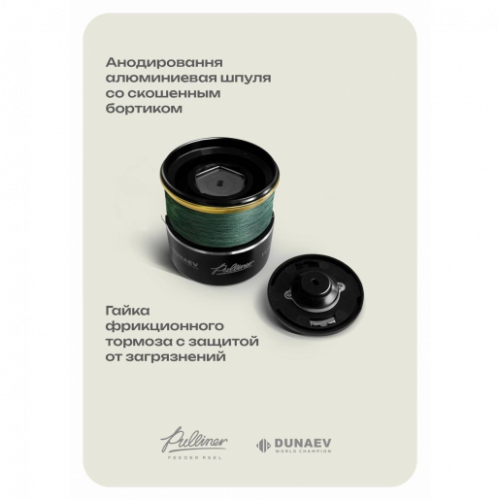 Катушка DUNAEV Pulliner Feeder 4500M 6+1bb фото 4
