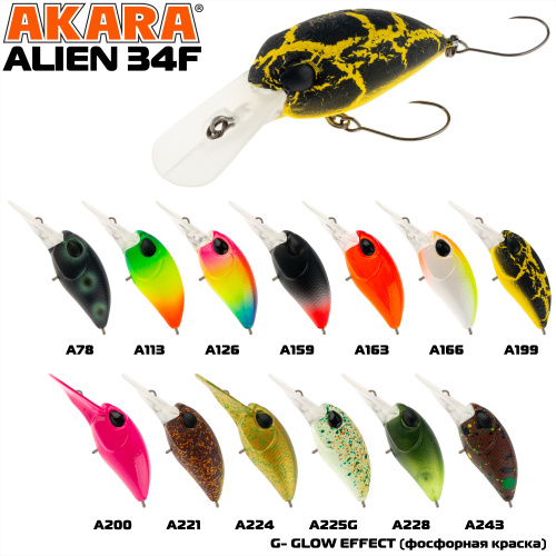 Воблер Akara Alien 34F 3,2 гр. A199