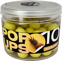 Бойлы CARPELLA POP-UP 10мм Ананас (25г)