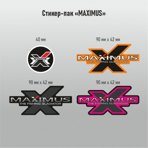Стикерпак Maximus (4 шт.) на бел. пленке