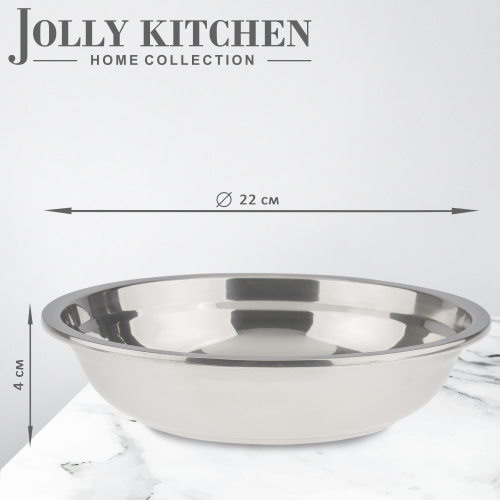 Тарелка Jolly Kitchen нерж. cталь 0,8мм 22 см