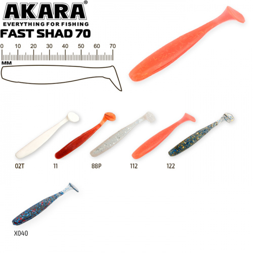 Рипер Akara Fast Shad 70 X040