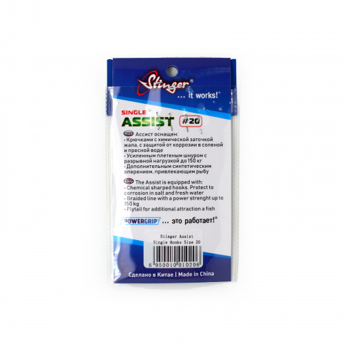 Крючки Stinger assist #20 фото 5