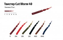 Твистер Akara Cut Worm 40 250
