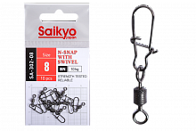 Вертлюг с застежкой Saikyo SA-302-08 - 10 шт (10кг)