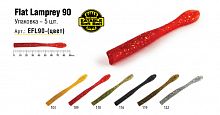 Рипер Akara Eatable Flat Lamprey 90 103