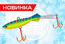 Новинка - ECOPRO Хамса 100. Поступление товаров зимнего ассортимента
