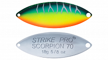Блесна колеблющаяся Strike Pro Scorpion Double 70M, (ST-08BD#A223S-RP-CP)
