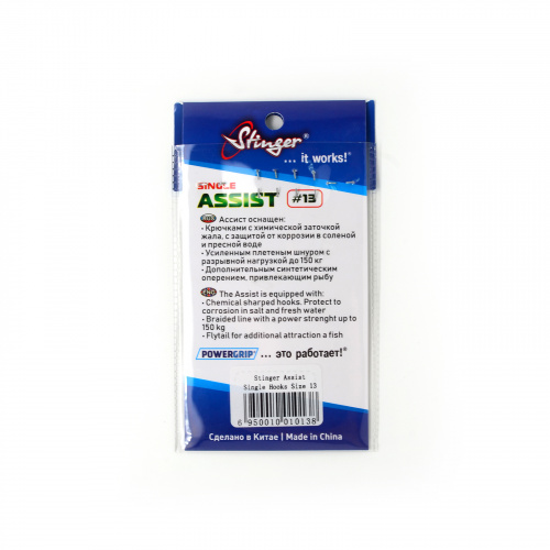 Крючки Stinger assist #13 фото 5