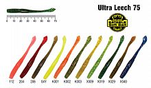 Червь Akara Eatable Ultra Leech 75 X019