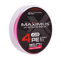 Шнур Maximus 4PE 150m, розовый #0.8 (0,148mm), 6,1kg