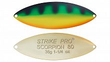 Блесна колеблющаяся Strike Pro Scorpion Double 70M, (ST-08BD#A45E-GP)