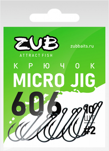 Крючок  ZUB Micro Jig 606 #10  (упак. 10 шт)