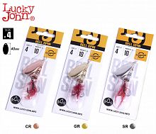 Блесны вращ. Lucky John BELL SPIN 04 010.0г C/G/S 3шт. набор