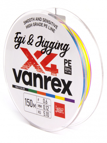 Леска плетёная LJ Vanrex EGI & JIGGING х4 BRAID Multi Color 150/012 фото 2