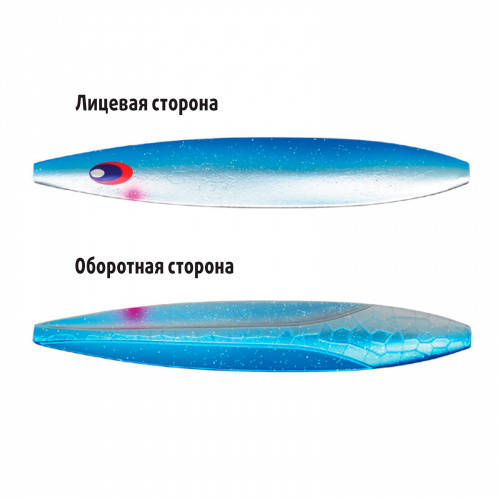 Блесна Stinger Mirage 360 110мм 28гр #SMELT
