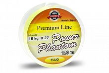Леска Power Phantom Premium Line FLUO YELLOW 120m 0,20mm