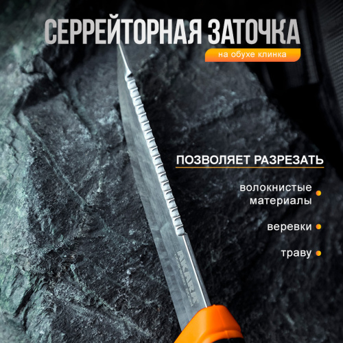 Нож Akara Stainless Steel Hunter 21 см фото 4