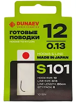 Поводок готовый DUNAEV S-101 #12(80см, 0.13мм, 8шт)