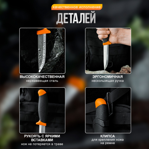 Нож Akara Stainless Steel Cougar 22 см фото 3