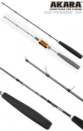 Уд. зим. Akara Ice Power 50 см фото 3