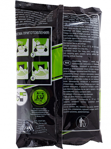 Прикормка GF Energy 1кг ЛЕЩ фото 2