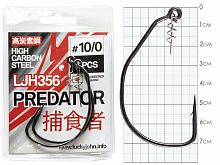 Крючки офсетные Lucky John PREDATOR сер. LJH356 разм.K10/0 2шт.
