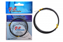 Поводочный материал Ushiwaka Titanium Single Wire, 10кг 5м