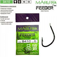 Крючки Maruto 9410 BN Feeder №3 (10 шт.) фидерная серия