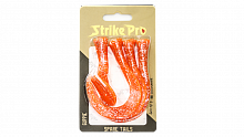 Хвост силиконовый для Strike Pro Guppie, цвет: Оранжевый 3 твистера + риппер