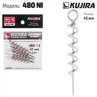 Спираль для силикона Kujira 480 Ni 1*6*45 мм (5 шт.)