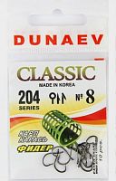 Крючок Dunaev Classic 204 # 8 (упак. 10 шт)