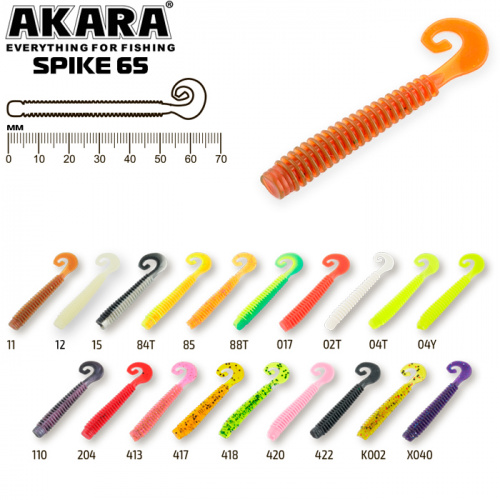 Твистер Akara Spike 65 420 (7 шт.)