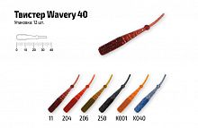 Твистер Akara Wavery 40 204