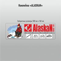 Наклейка Alaskan new проз/пл 560х180мм УФ печать
